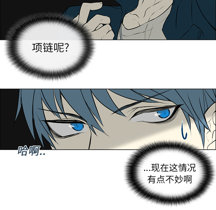 第1话 第 28 页