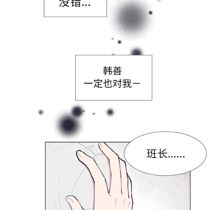 第12话 第 65 页