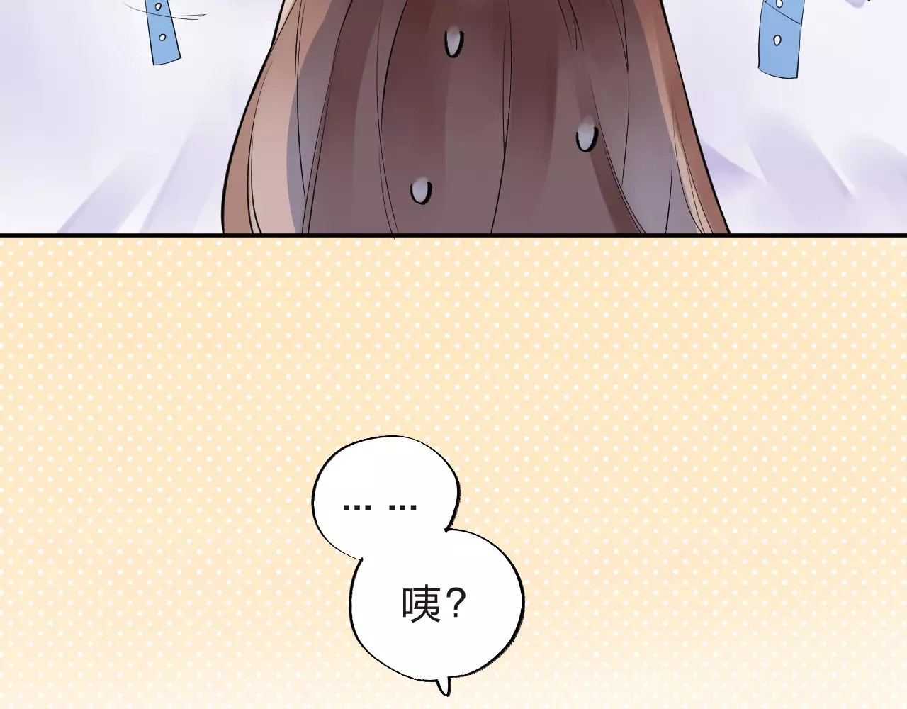 第9话 视线 第 68 页