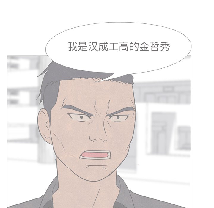 第206话 第 42 页