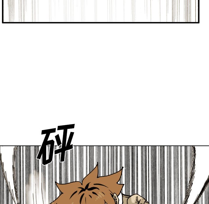 第79话 第 29 页