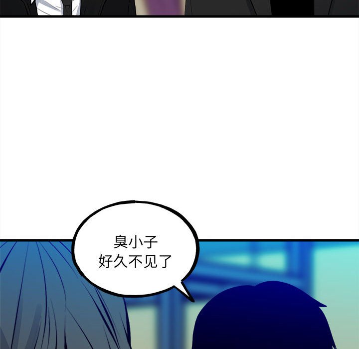 第153话 第 72 页