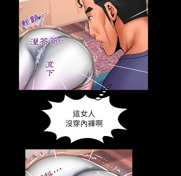 第88话 第 52 页