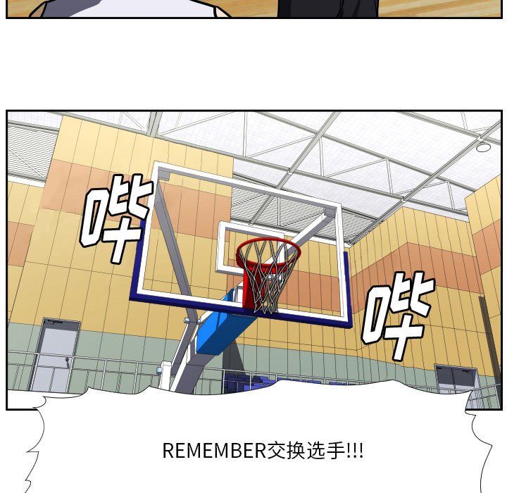 第43话 第 110 页