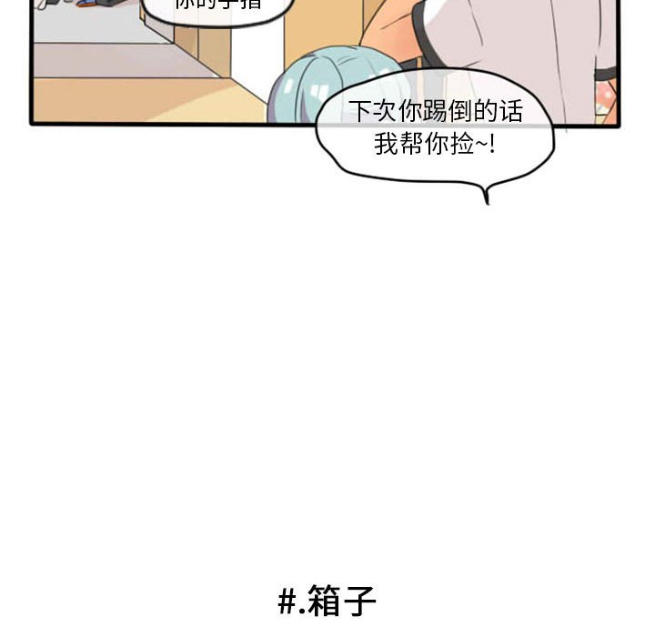 第5话 第 20 页