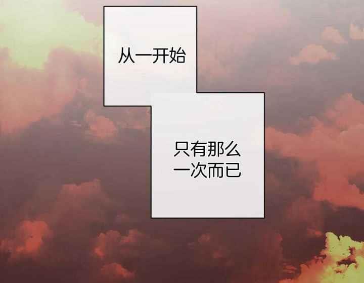 第148话 感情的落幕 第 33 页