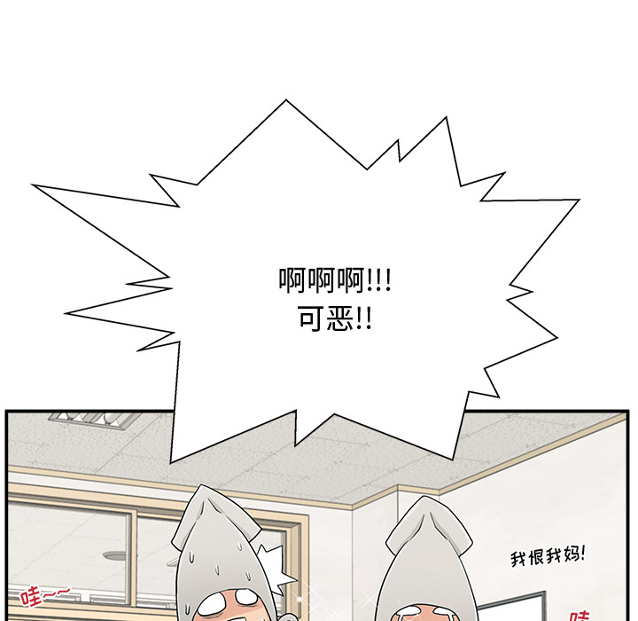 第1话 第 109 页