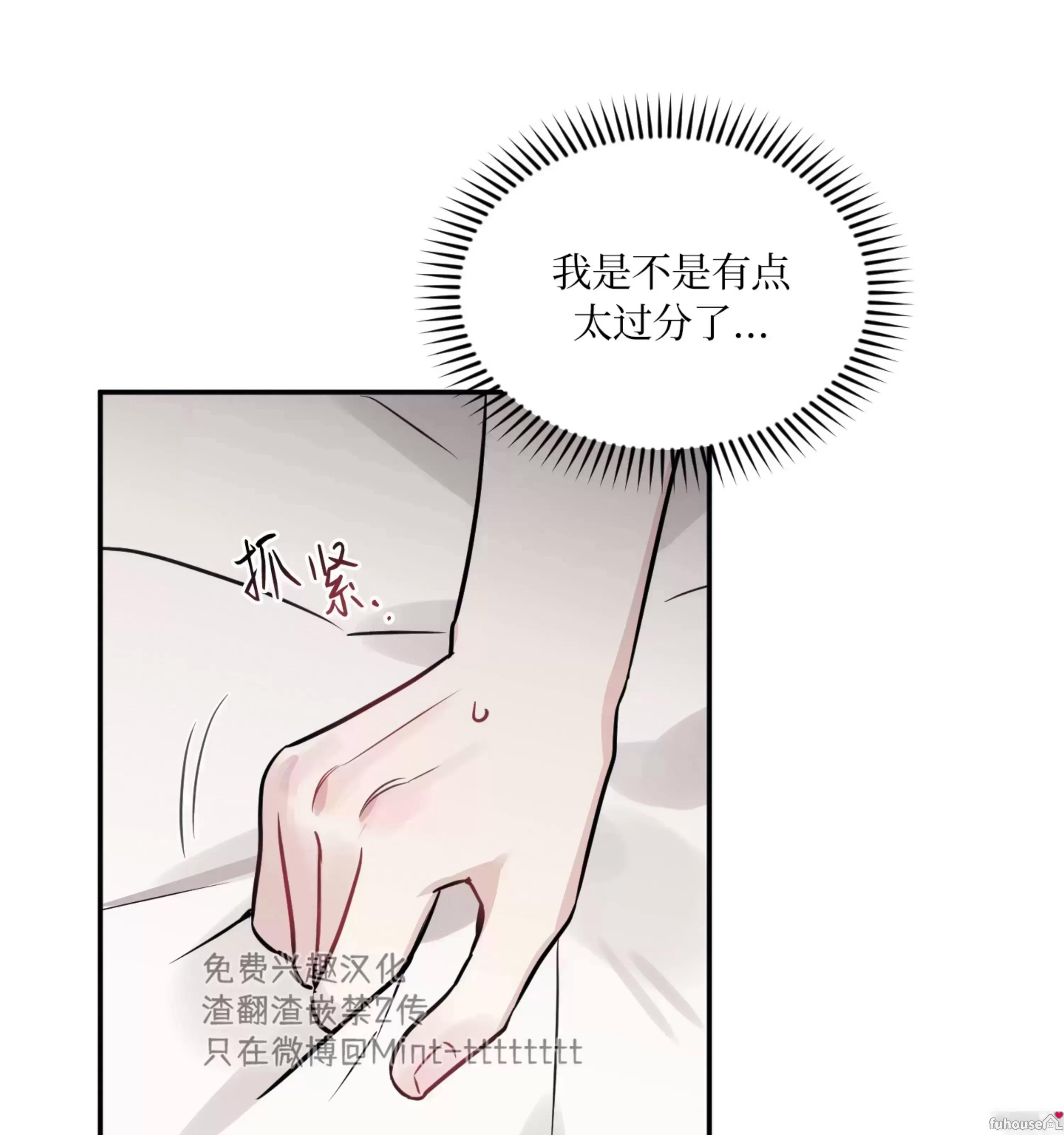 外传05 第 23 页
