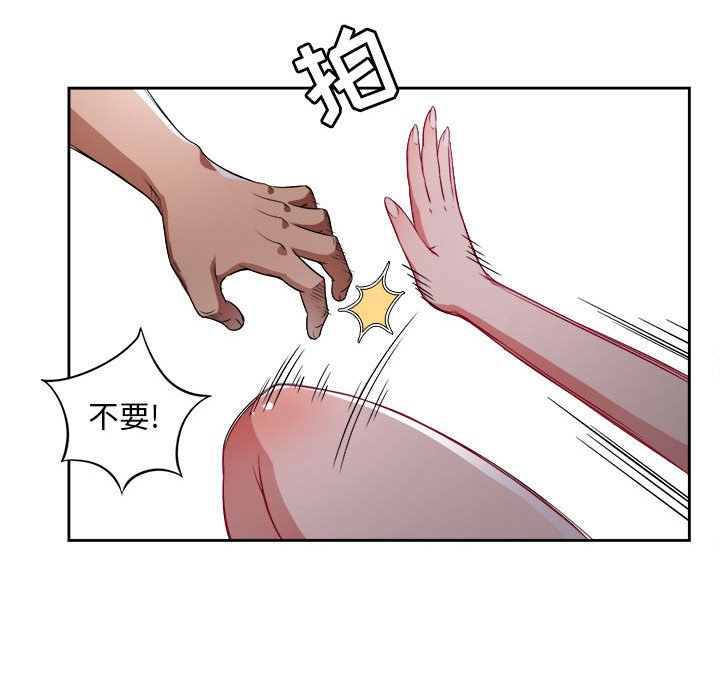 第36话 第 65 页