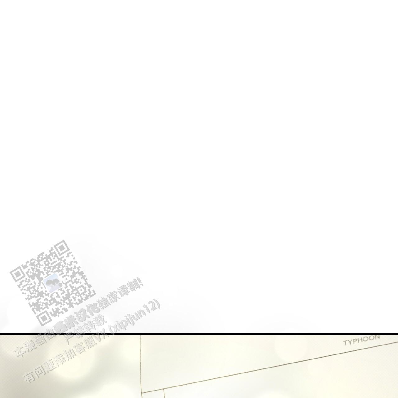 第14话 只有你敢这样对我 第 56 页