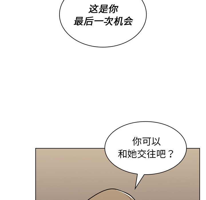 第8话 第 57 页