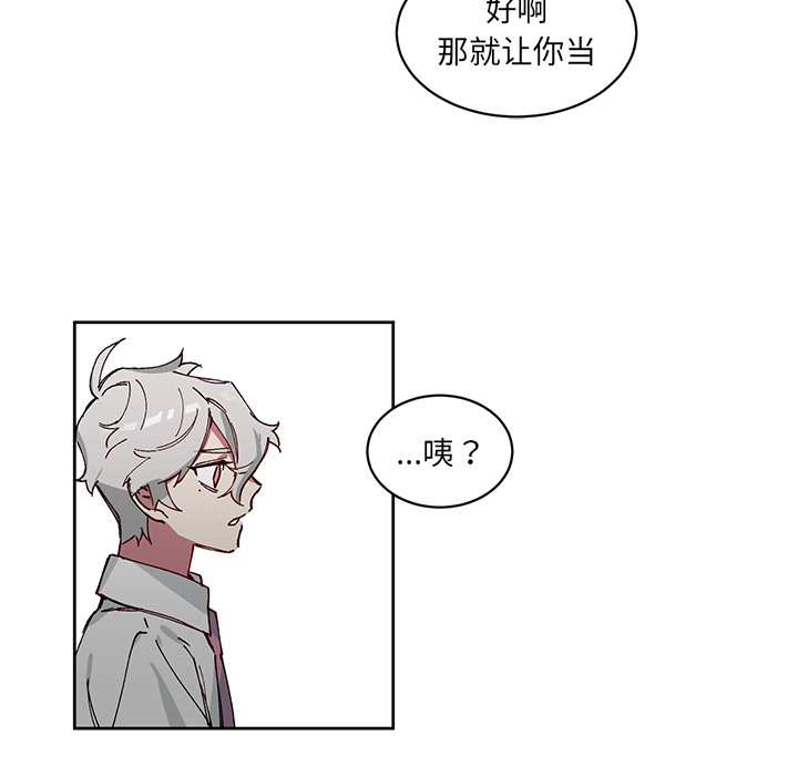 第4话 第 32 页