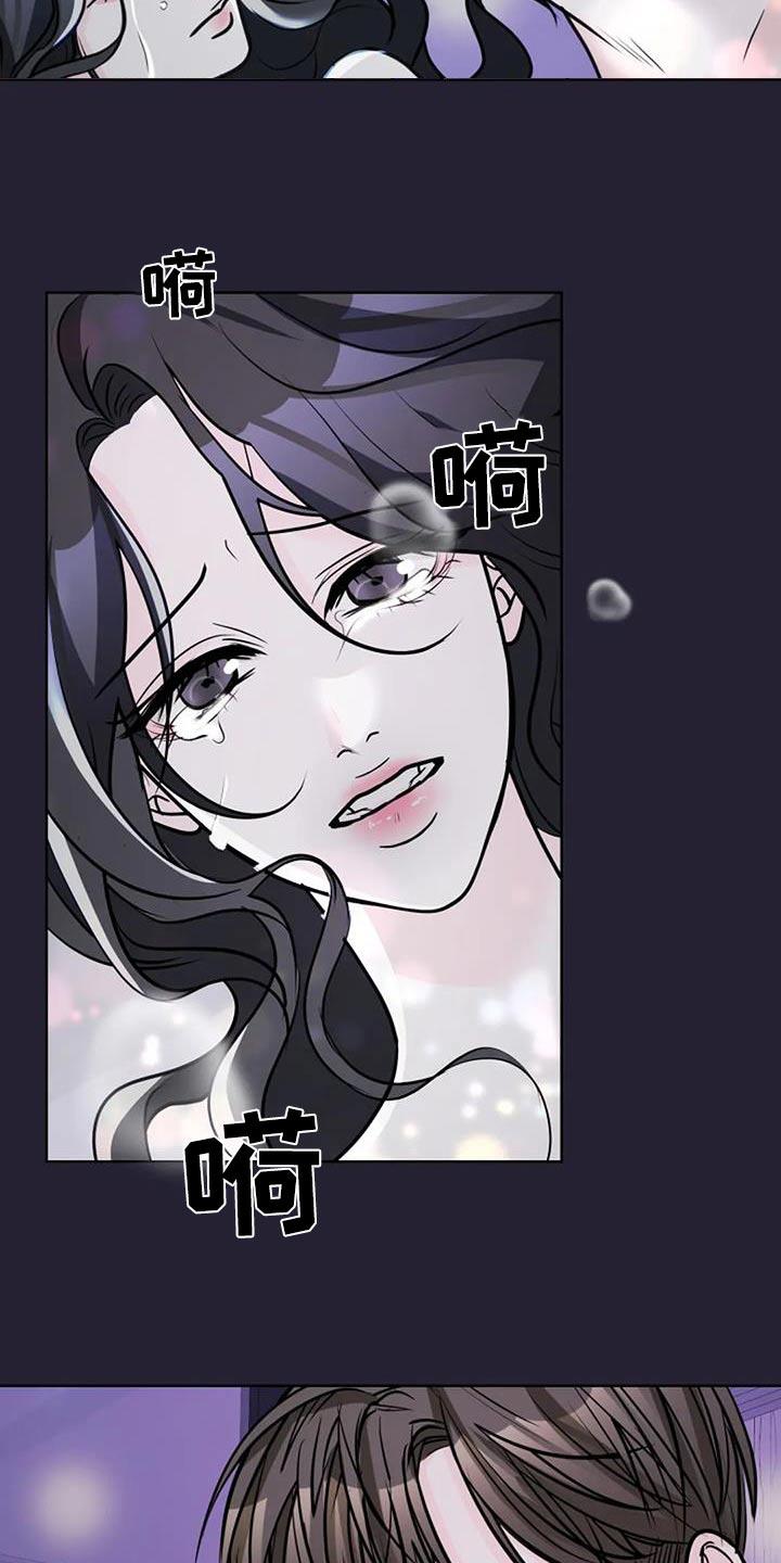 第56话 因为是你 第 20 页