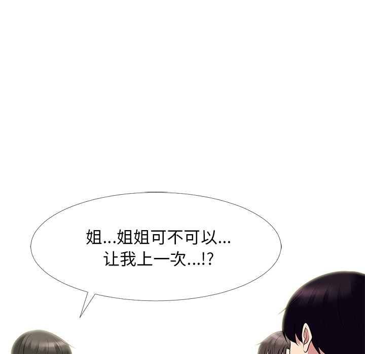 第64话 第 122 页