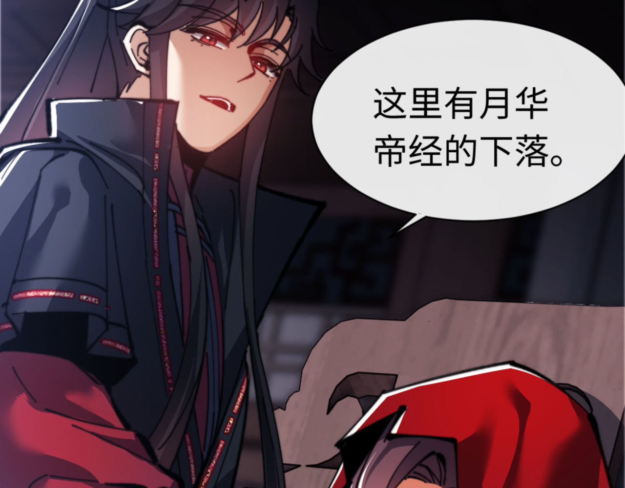 第38话 汝妻子吾养之 第 95 页