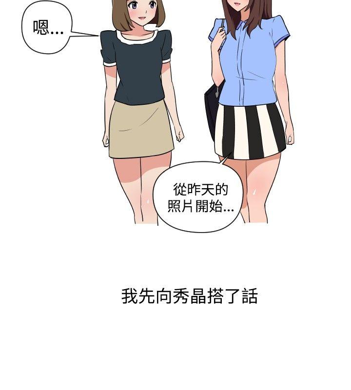 第24话 第 4 页