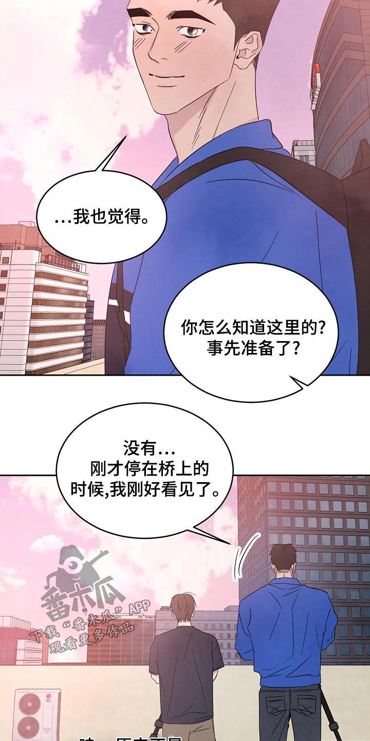 第119话 【第二季】拍摄 第 24 页