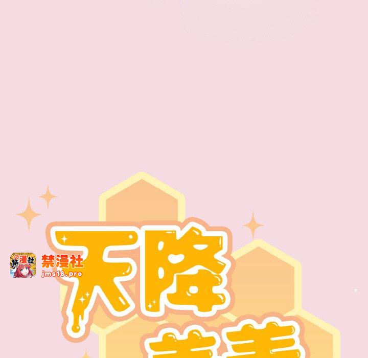 第17话 第 31 页