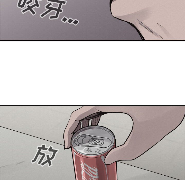 第65话 第 8 页