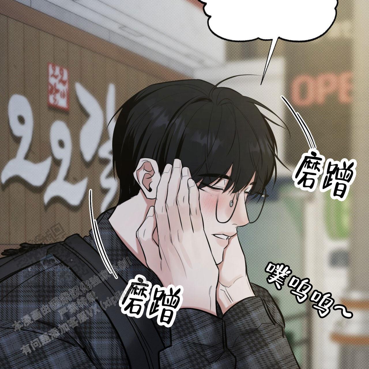 第13话 人心是会变的 第 19 页