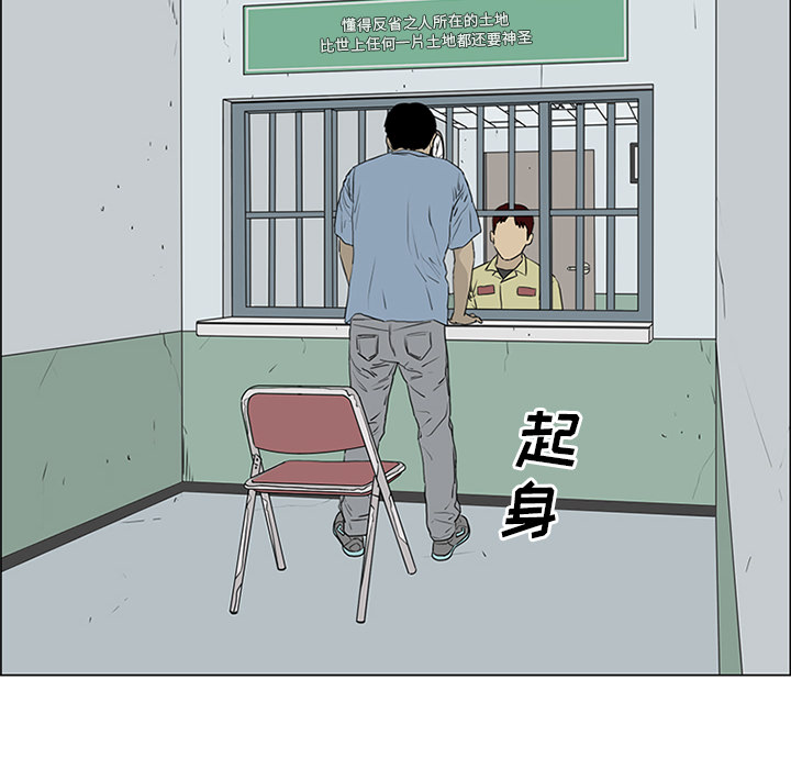 第54话 第 22 页