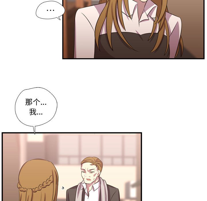 第61话 第 36 页