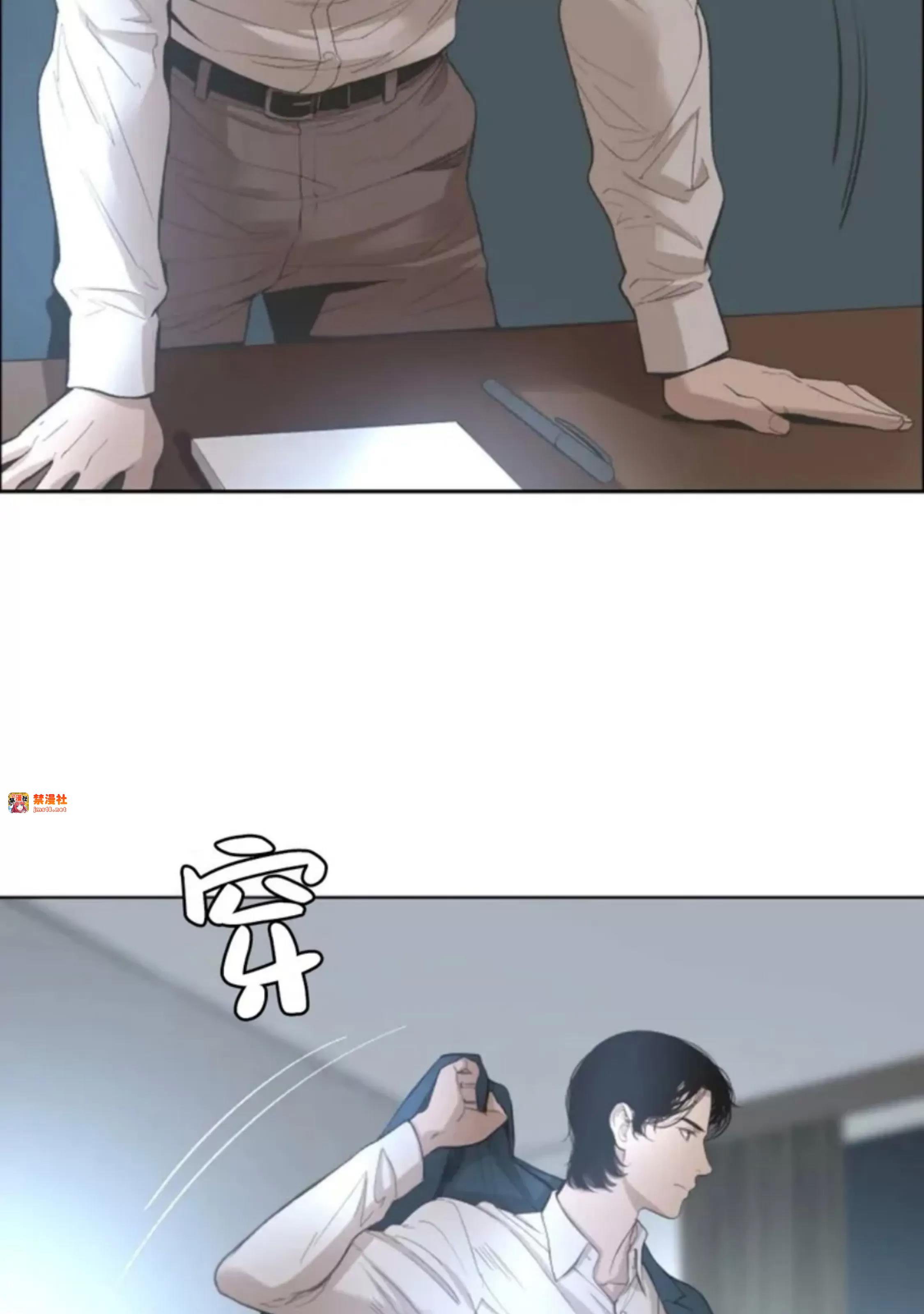 第17话 第 7 页