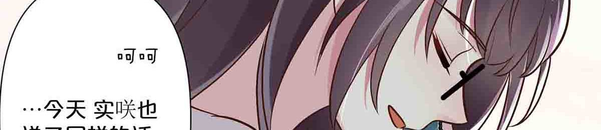 第40话 第 34 页