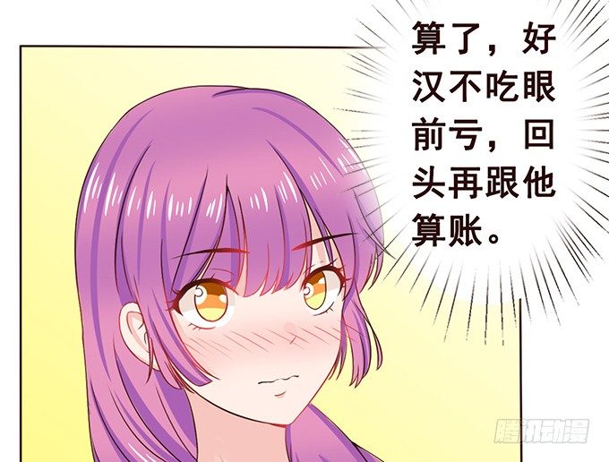 久别的重逢 第 10 页