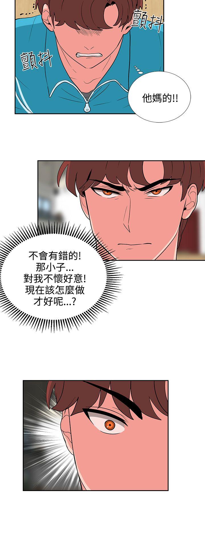 第18话 第 16 页