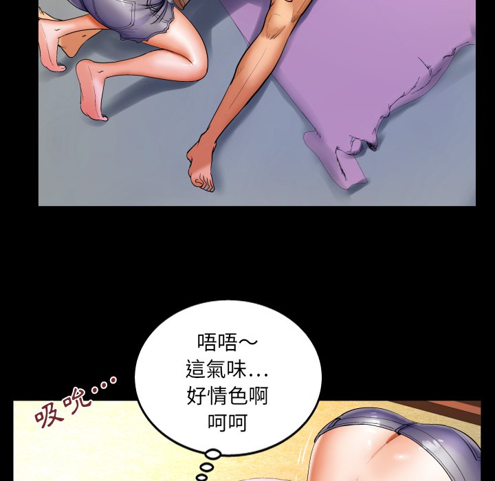 第47话 第 13 页
