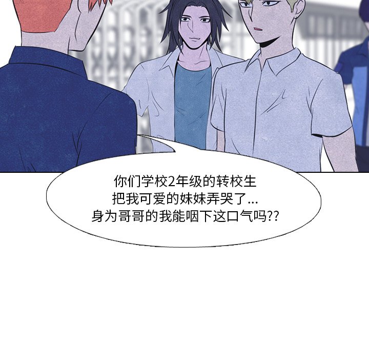 第38话 第 60 页