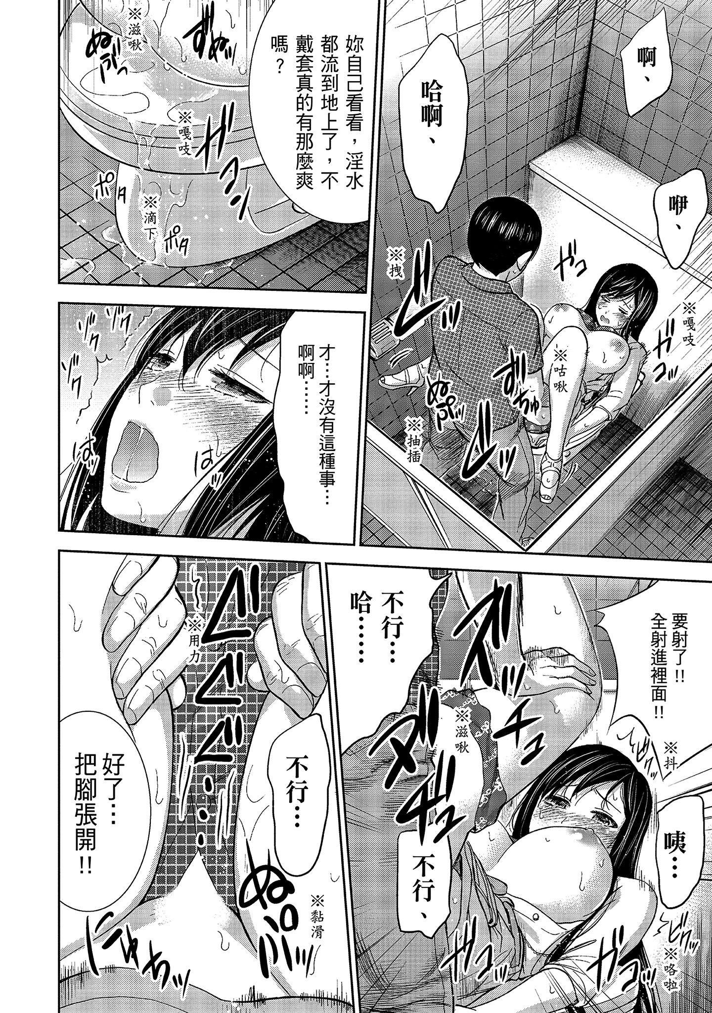 第12章 第 13 页