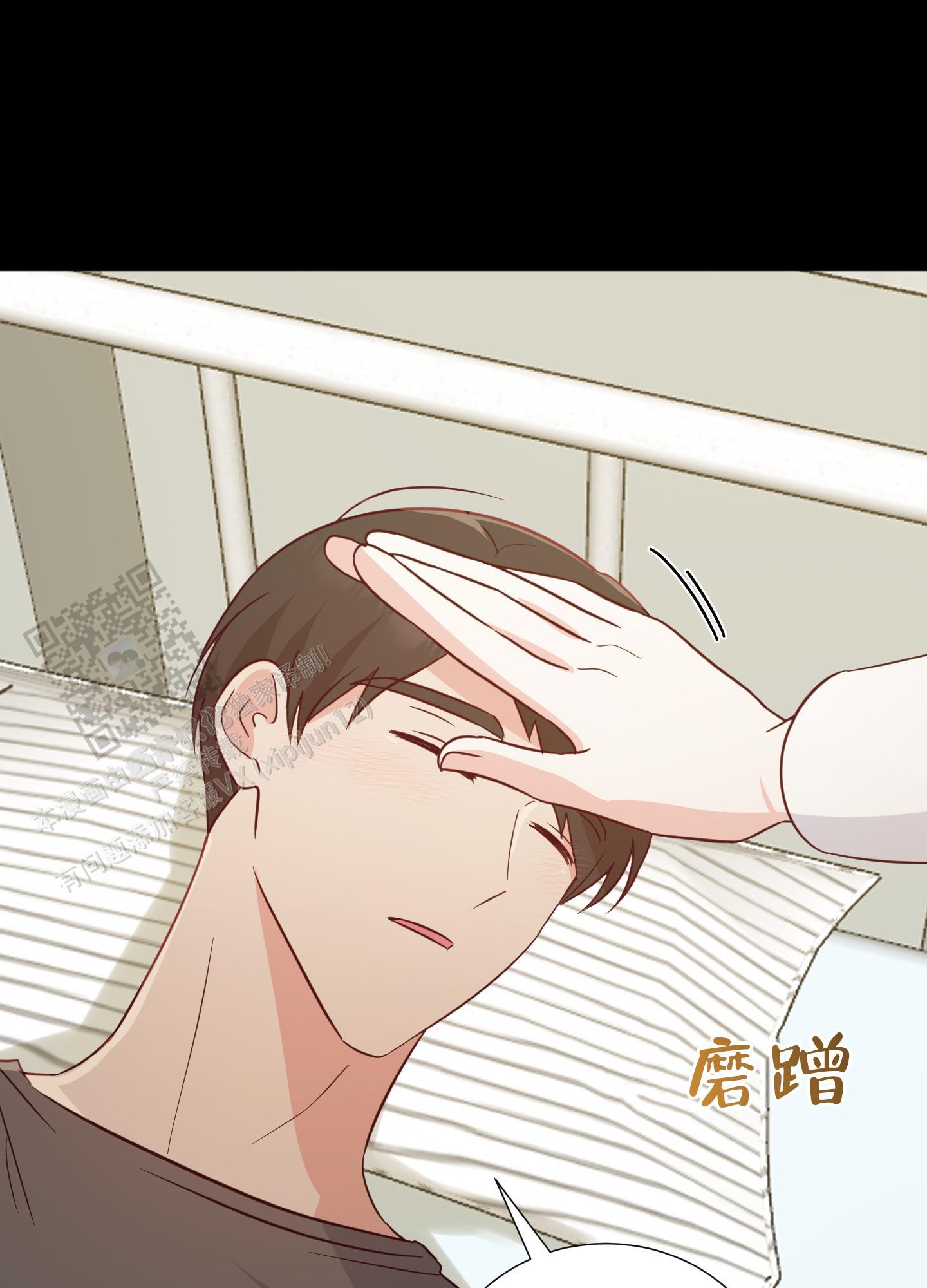 第9话 责任感 第 45 页