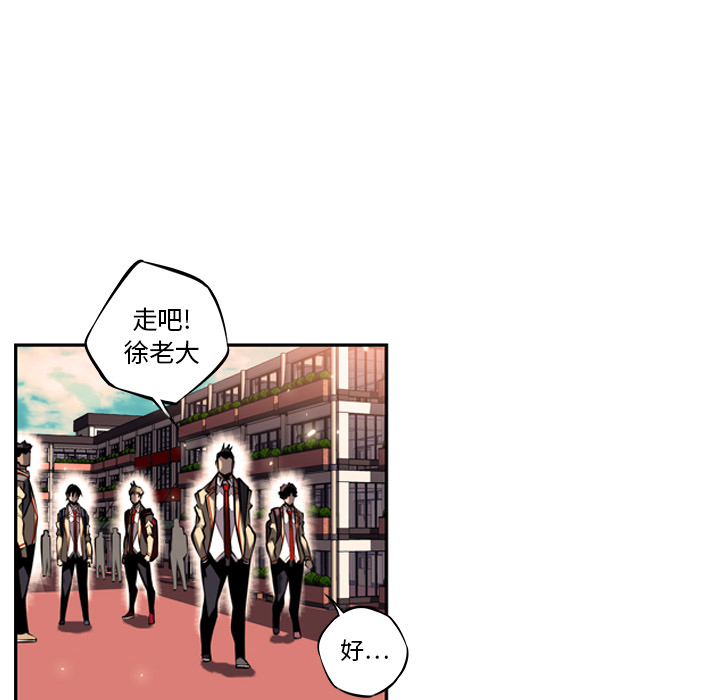 第13话 第 48 页