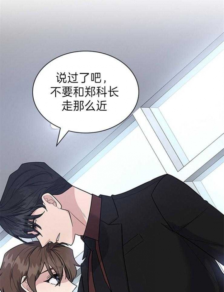 第78话 第78话 第 19 页