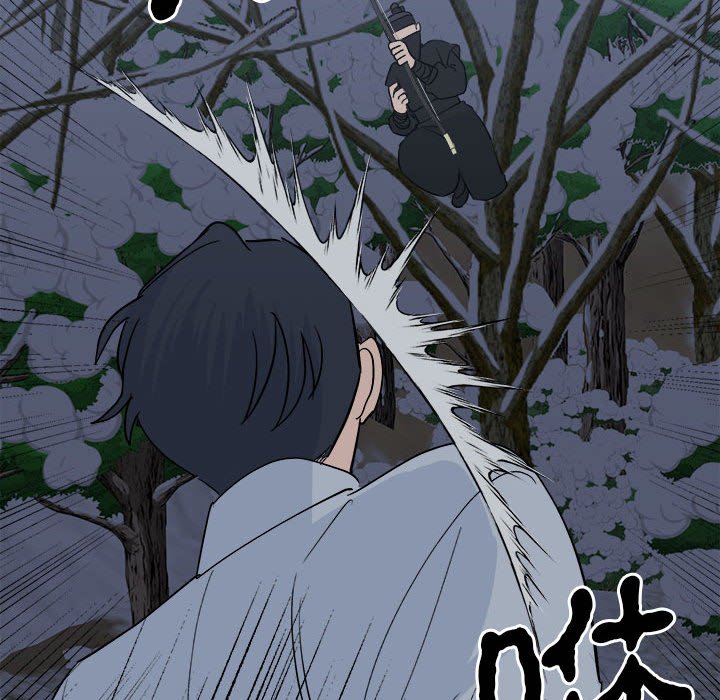 第11话 第 98 页
