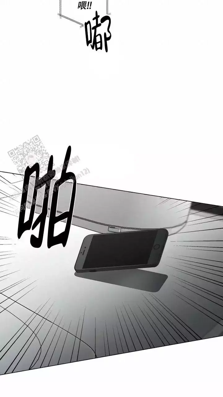 第36话 安全到家了吗 第 9 页