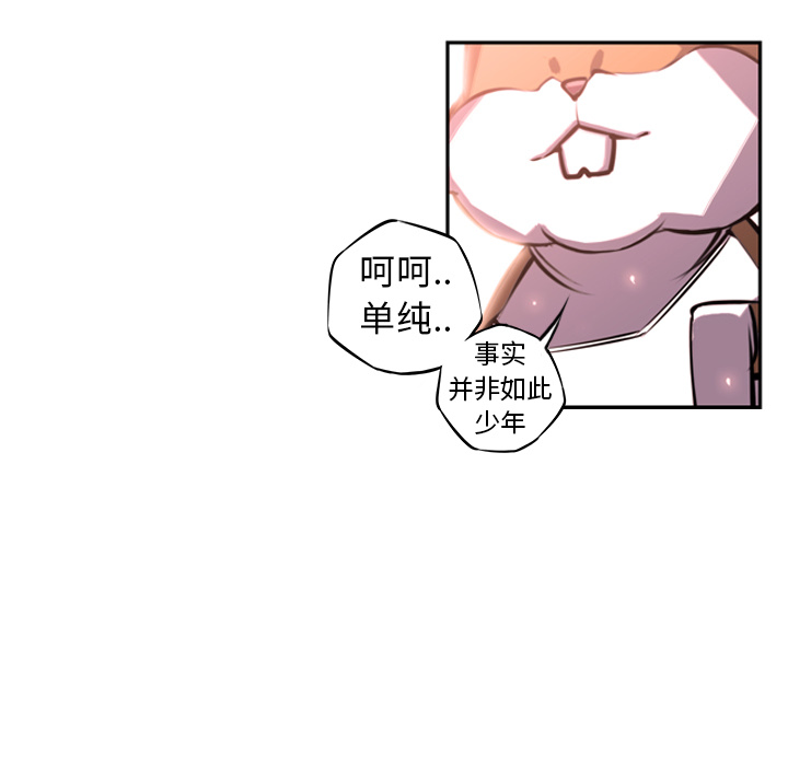 第13话 第 74 页