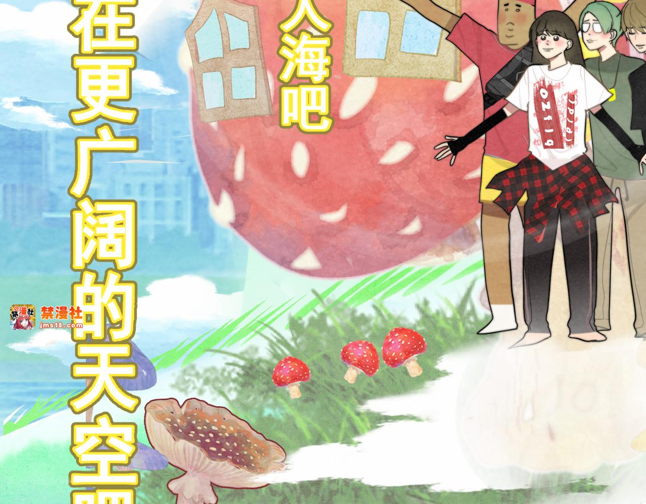 完结篇（下） 第 29 页
