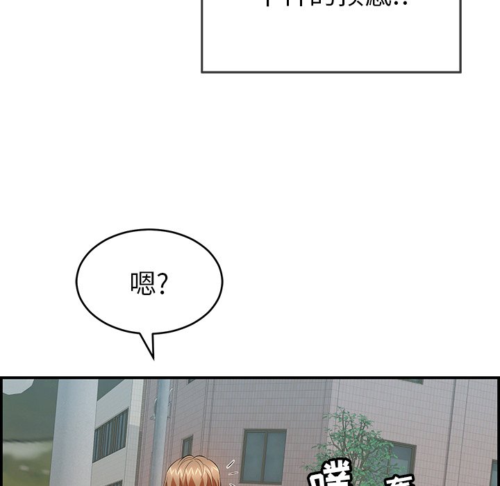 第106话 第 27 页