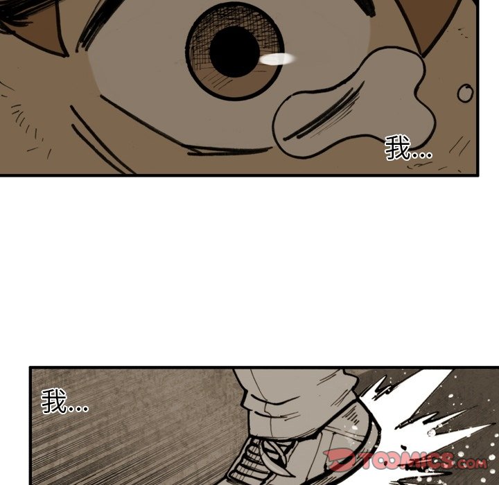 第46话 第 50 页