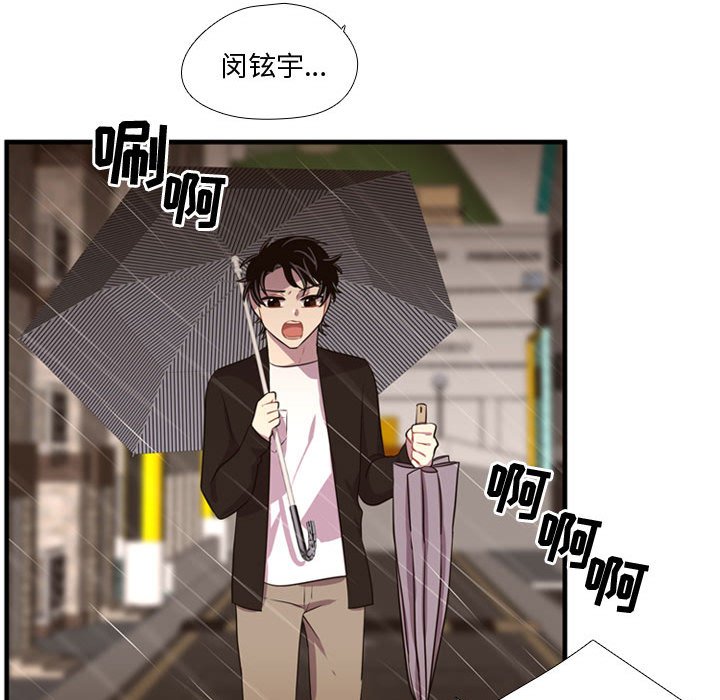 第64话 第 67 页