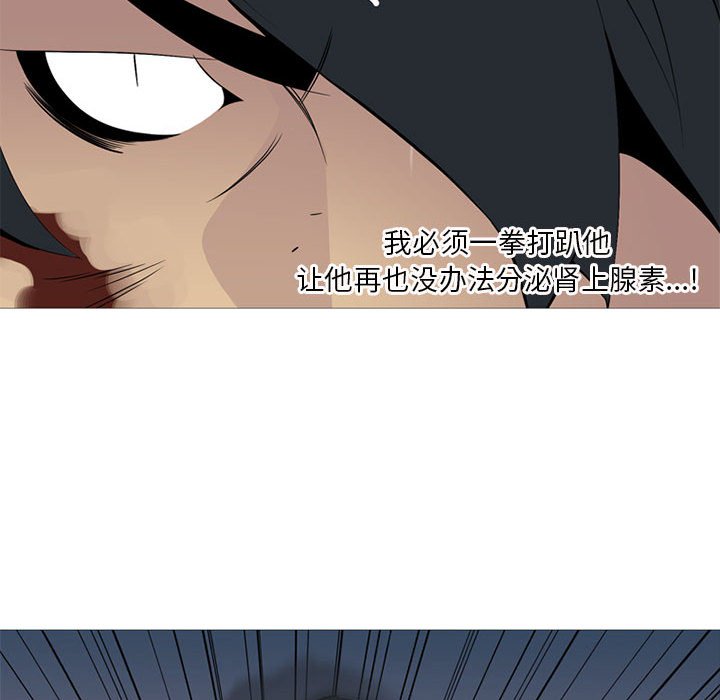 第28话 第 92 页