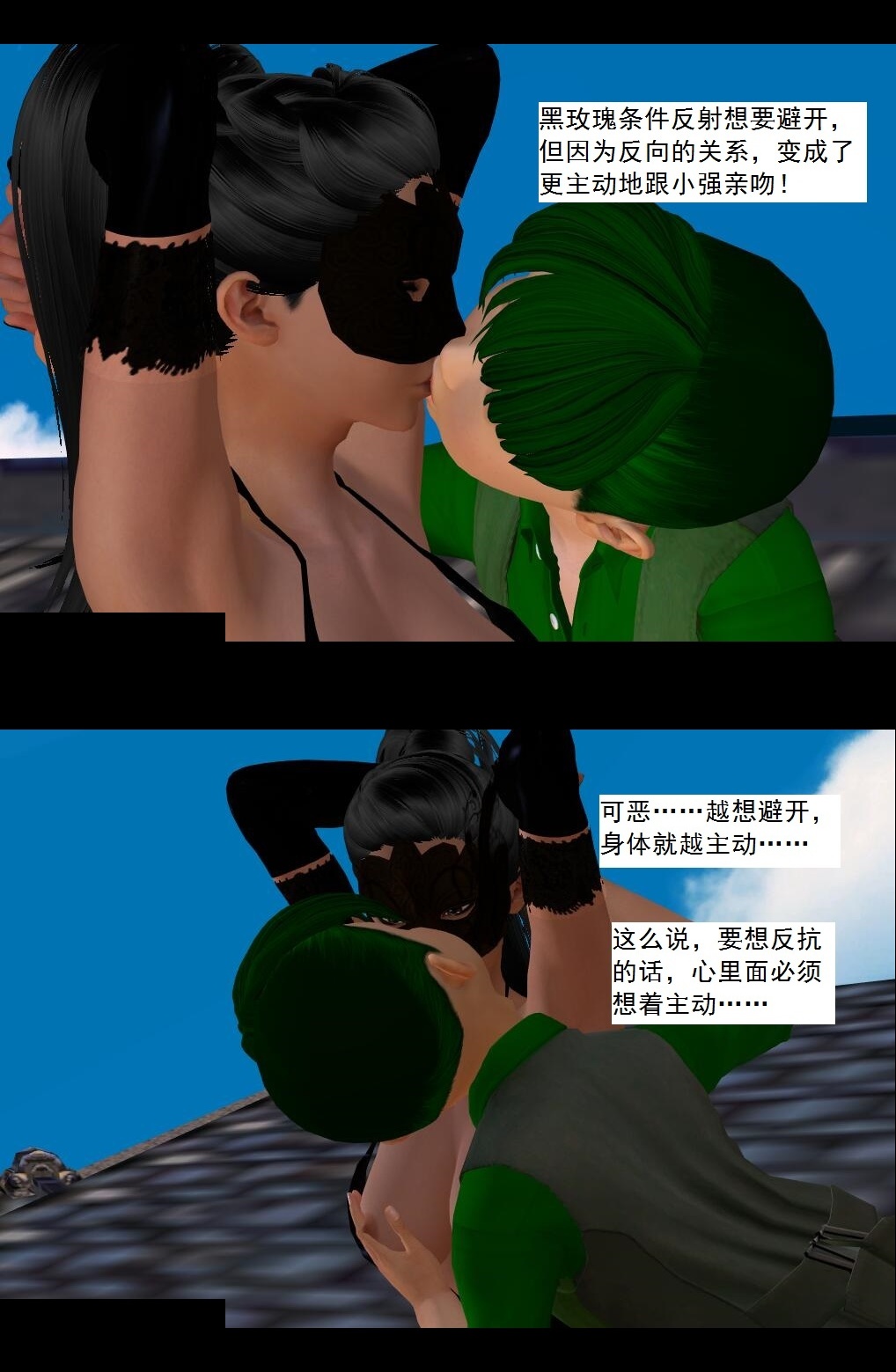 64 BUG级的能力【下】 第 6 页