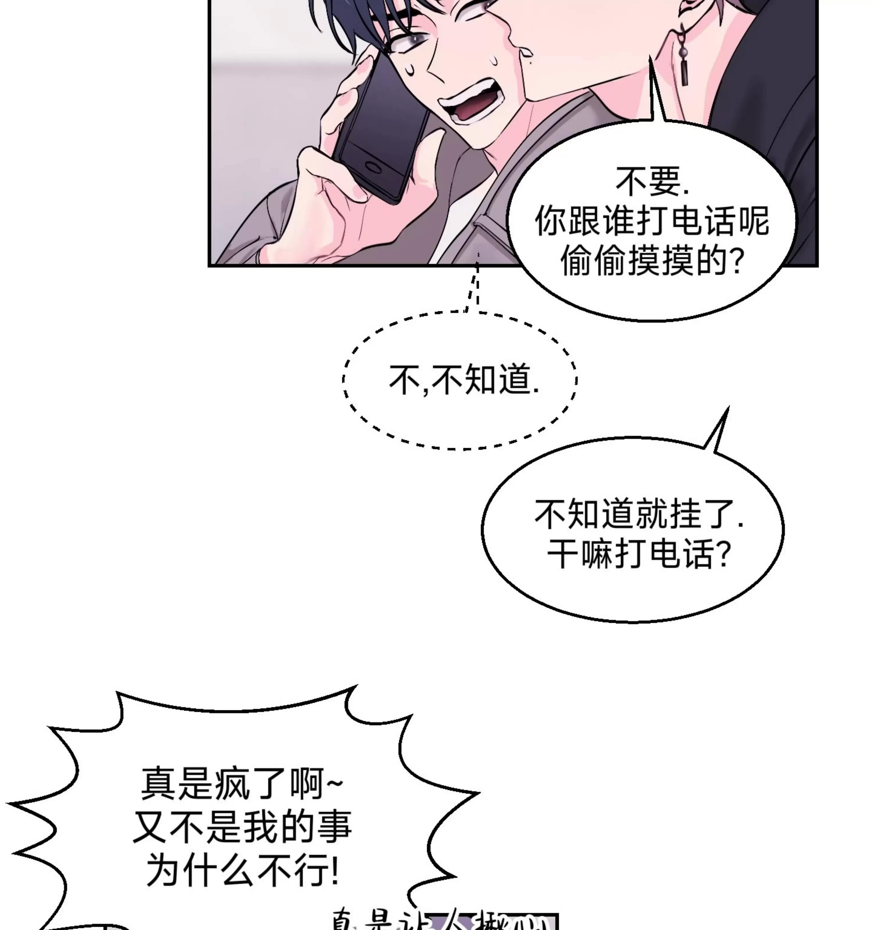 第05话 第 22 页
