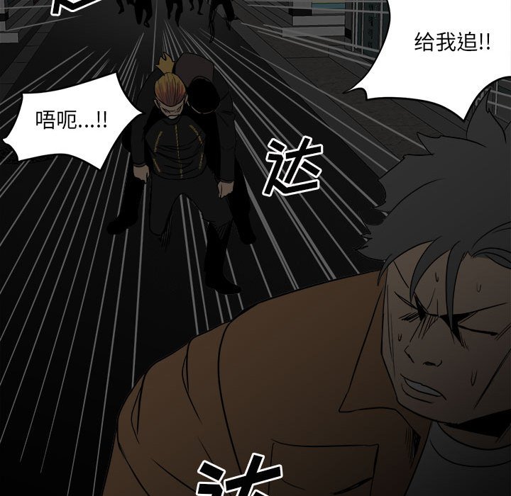 第73话 第 104 页