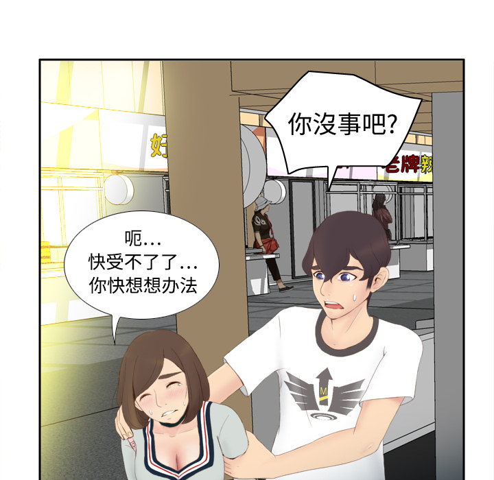 第7话 第 114 页
