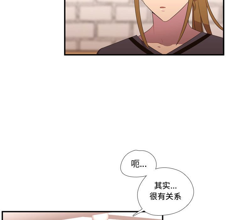 第52话 第 44 页