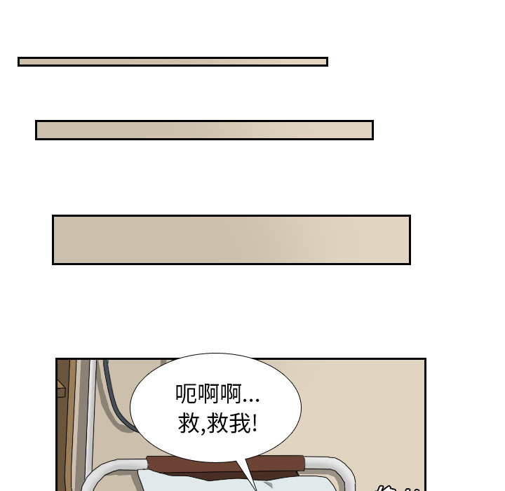 第21话 第 92 页